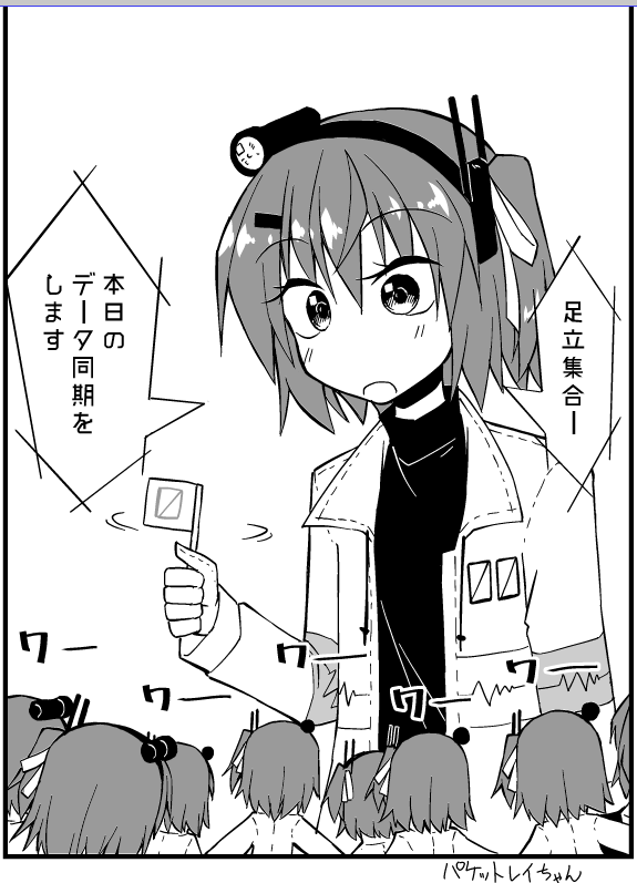 ラスト1ページの作業中なんだけどここに来ていっぱい作画するやつ描いてる 