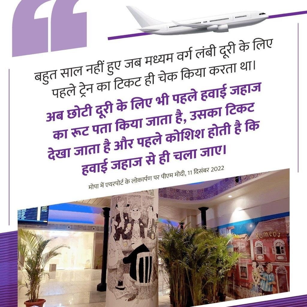 akcbjp's tweet photo. #YevkarModiJi https://t.co/jEb07ofl5g