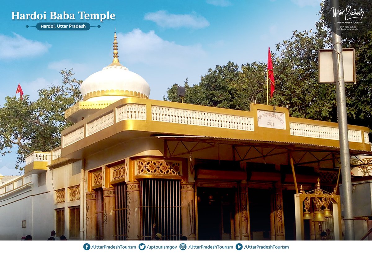 uptourismgov's tweet photo. The #HardoiBabaTemple of #Hardoi is about 400-year old. It is significant in the lives of the devotees for they seek fulfillment of their wishes - salvation, wealth, disease-relief, knowledge, and much more.
#TemplesInUP #Spirituality #RethinkTourism #UPNahiDekhaToIndiaNahiDekha https://t.co/oXm1OnA3Ry