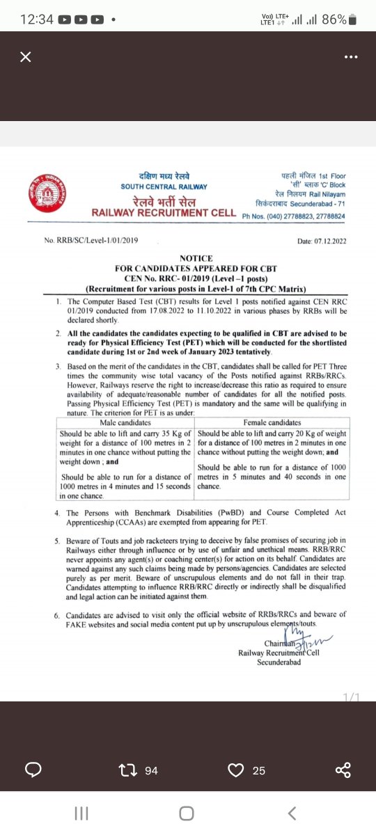 LuckyShah5709's tweet photo. Railway Group D PET in January but still No results, We need atleast 25 days gap between Results and Pet
You people will give results in Dec end and from Early Jan Pet, Train Tickets is Not available To reach for PET. 

#declare_groupd_result https://t.co/4rAaJP7uqW