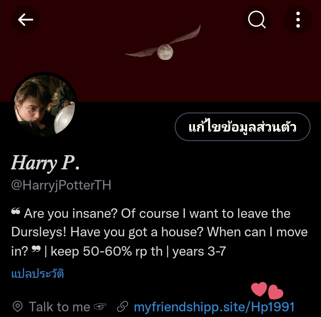 #.เผื่อใครต้องการพูดคุยกับฉันนะ