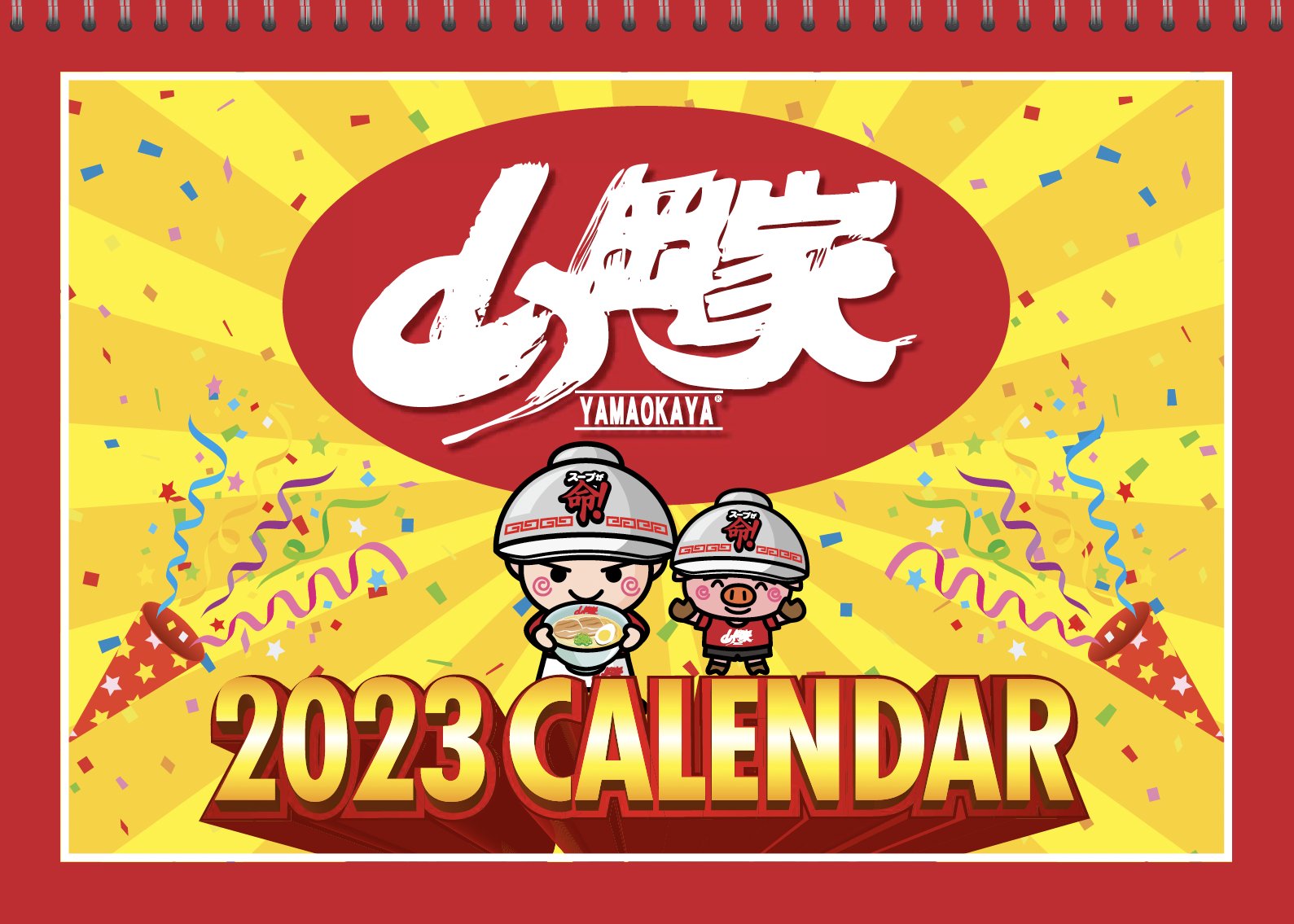 ラーメン山岡家 丸千代山岡家 Yamaokaya Pr Twitter
