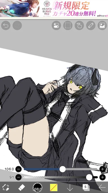 なう 