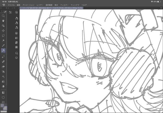 wip!!!! 