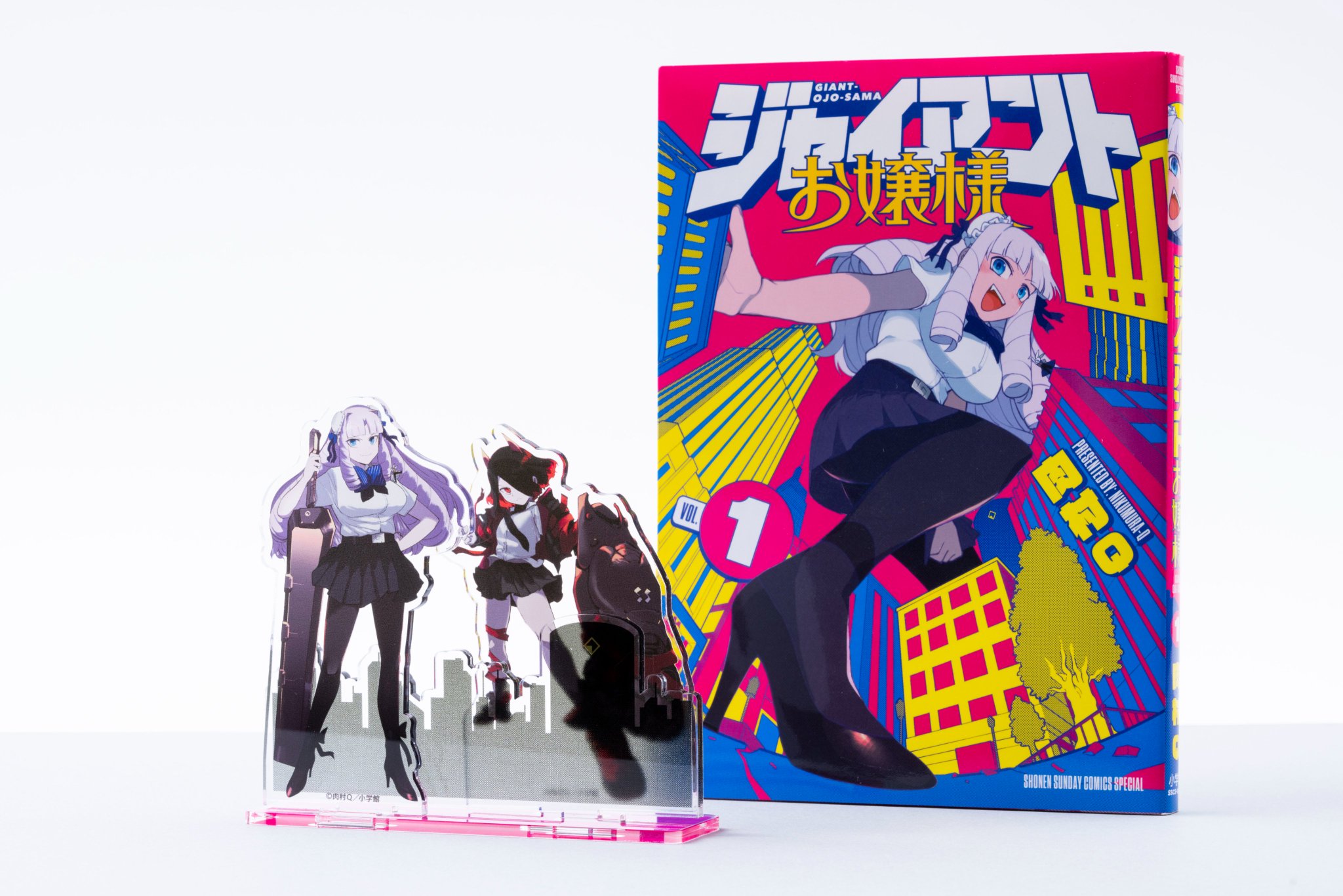 ジャイアントお嬢様描き下ろしジャイアントアクリルスタンド富士動機子