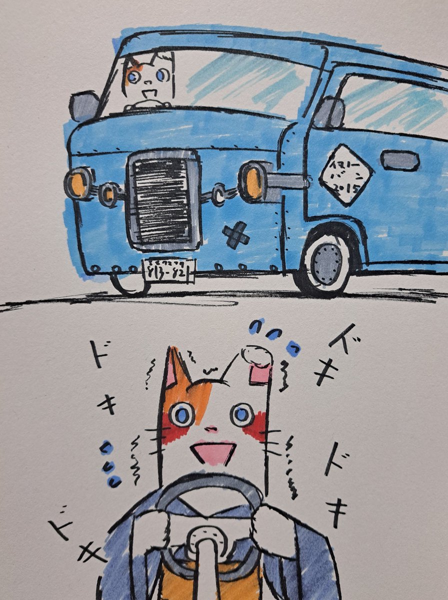 ペーパーもしくは免許取り立てで初めて車に乗ったときのドキドキ感

#イラスト
#絵柄が好みって人にフォローされたい
#作品
#絵 