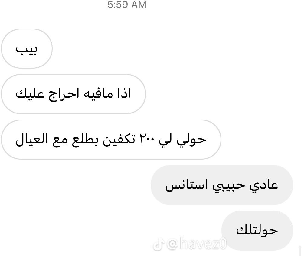dh_x5x's tweet photo. ليه هي صابره !!!!!!!!! https://t.co/X4W3BZl5Jh
