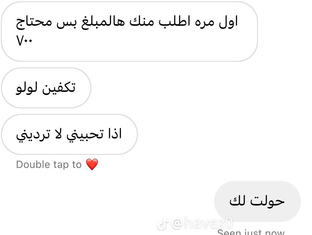dh_x5x's tweet photo. ليه هي صابره !!!!!!!!! https://t.co/X4W3BZl5Jh