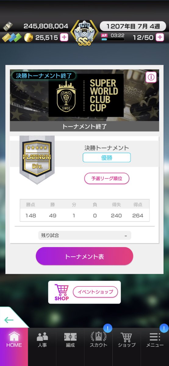 Lupinthecode's tweet image. 自身2度目のプラチナ優勝しました🏆
応援して下さった皆様、対戦相手の皆様ありがとうございました🙇♂️
プラチナ史上最多優勝目指してこれからも頑張ります👍
泣きそうだ〜😭