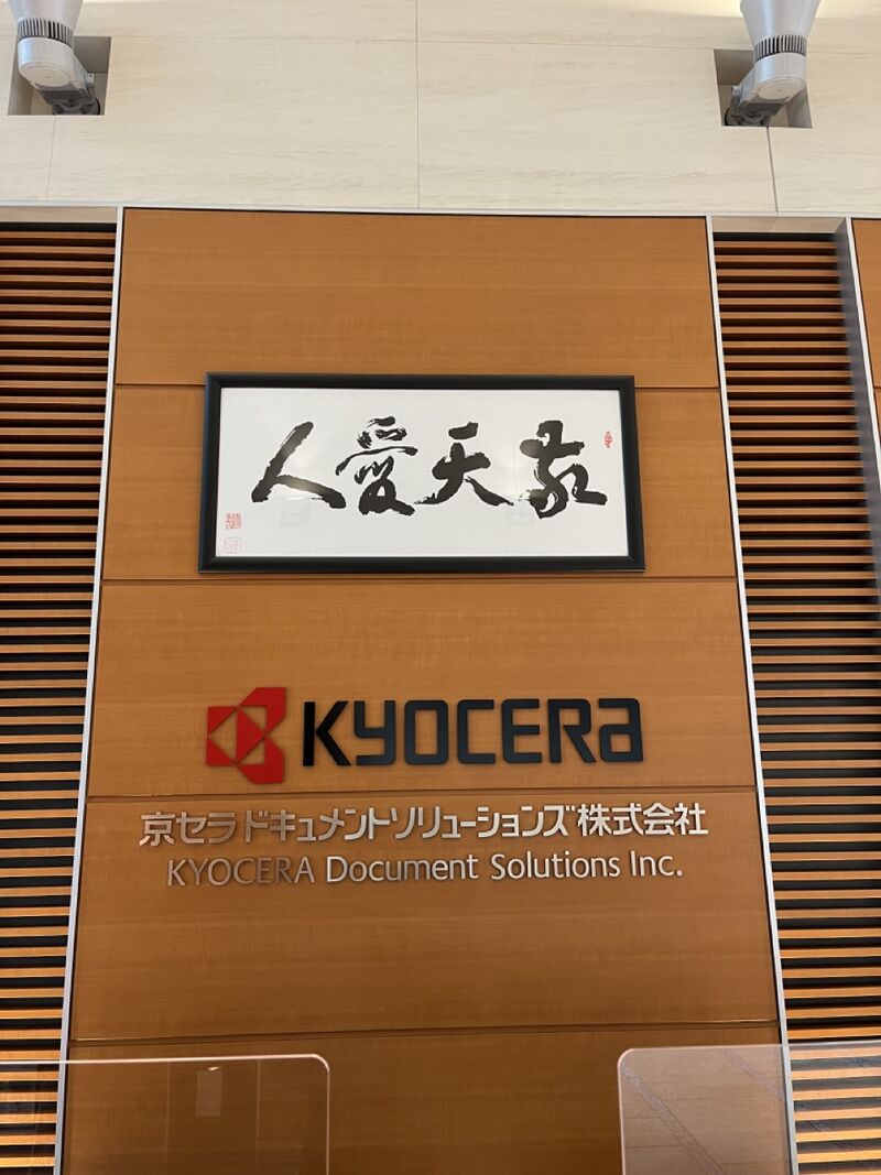 _TheConstruct_'s tweet photo. The Construct Asia #ROStrip!
Many thanks to Kohei Moriguchi for inviting us to present ROS2_control to the engineers at KYOCERA Document Solutions. We appreciate your interest in learning more about ROS2_control!
Keep pushing your ROS learning!
>> https://t.co/Wvkeot7Y4m https://t.co/O76lknbGhM