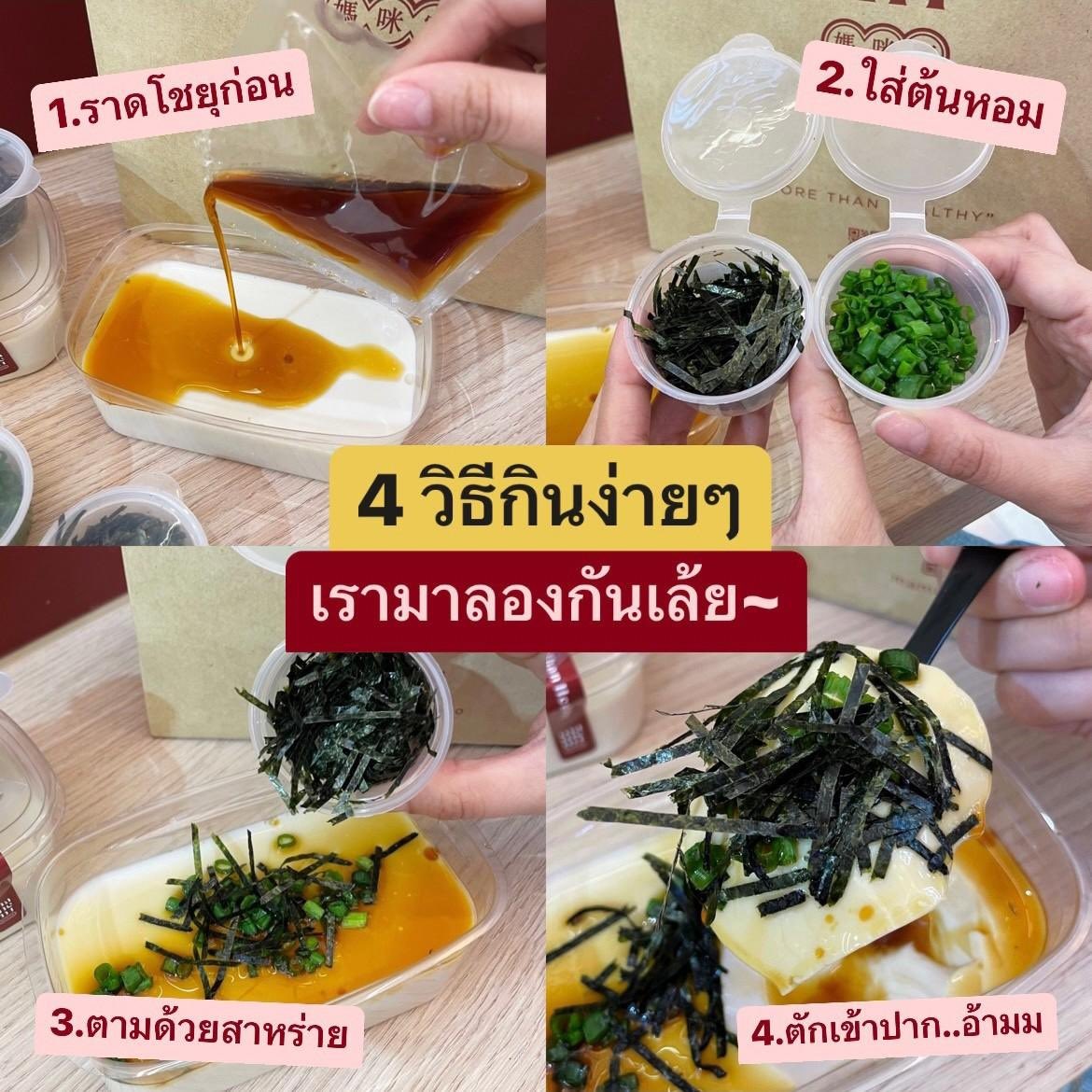 punpromotion's tweet photo. ❤️#Mamemi เปิดสาขาใหม่! @โรบินสัน ไลฟ์สไตล์ ราชพฤกษ์ ร้านนี้ซิกเนเจอร์ของเค้าจะเป็นถั่วเหลืองคั้นสดเพราะมีถั่วเหลืองอยู่ในทุกเมนู ซื้อครบ129.- ขึ้นไป รับเลย! พุดดิ้งถั่วเหลือง 1ถ้วย
🗓 13ธ.ค.65 เป็นต้นไปจนกว่าจะมีการเปลี่ยนแปลง
📍โรบินสัน ไลฟ์สไตล์ ราชพฤกษ์ ชั้น 2
#ปันโปร https://t.co/u7E5mRCgpH