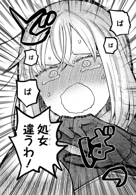 🀄□●♭×Ω@¥Ж※☆!?!?!?🀄
________
『異世界闘牌記』
‾‾‾‾‾‾‾‾
👉10話・後編が追加されました。

▼ComicWalker
https://t.co/jl3zy2XkJO
▼ニコニコ
https://t.co/006QQrj6Mw

▼1巻発売🀄
https://t.co/DSPGURm3pe 