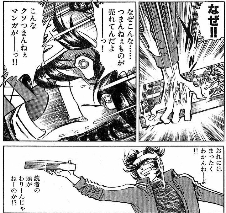 ネトフリ版『西部戦線異状なし』がネットじゃ揃いも揃って大好評なのまじ意味不明すぎてこれになるんだけど島本先生の言う通りたぶん疲れてる 