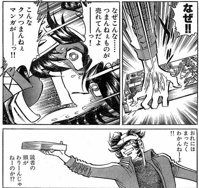 ネトフリ版『西部戦線異状なし』がネットじゃ揃いも揃って大好評なのまじ意味不明すぎてこれになるんだけど島本先生の言う通りたぶん疲れてる 