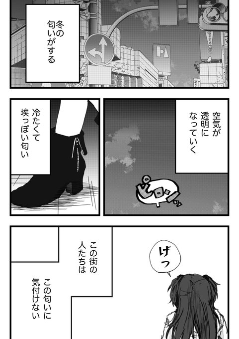 黛冬優子さんのお誕生日漫画です(1/2) 