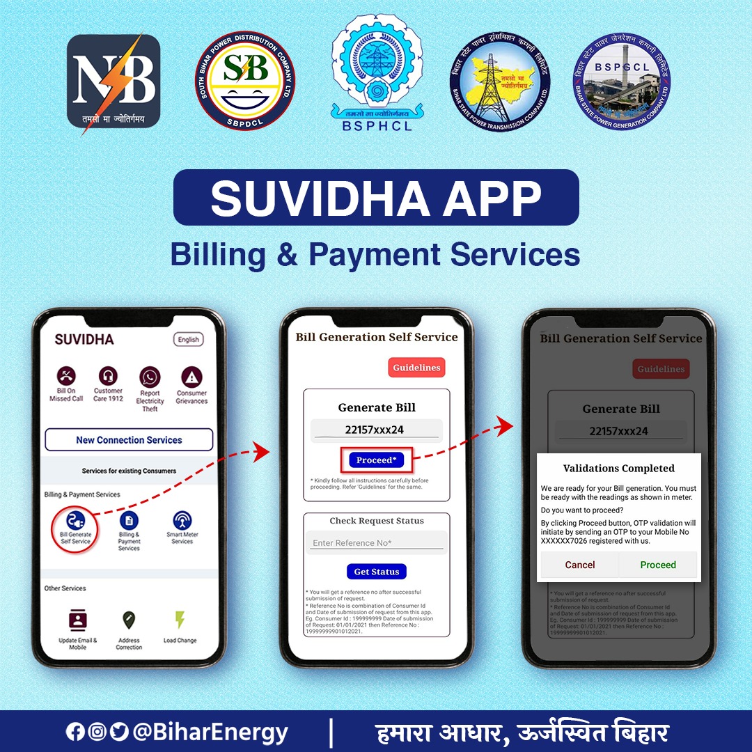 Know #SuvidhaApp
 
Generate your bill through App.

Go to Bill Generate Self Service section➡️Enter your Consumer No, Phone No & Meter Reading➡️Enter the OTP you get➡️Bill will appear on the screen➡️Press download 

New bill can be generated 35 days after last bill was taken out.