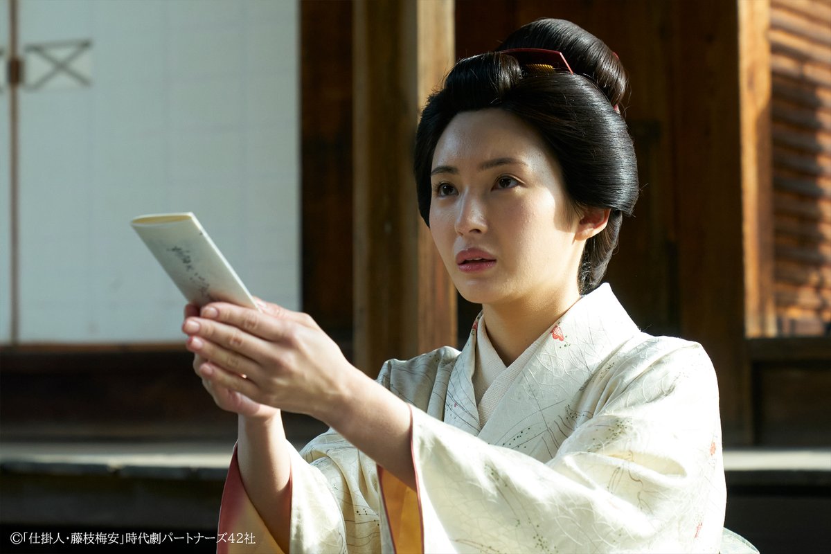 藤枝梅安 61TpO1DVCaL._AC_UL210_SR210,