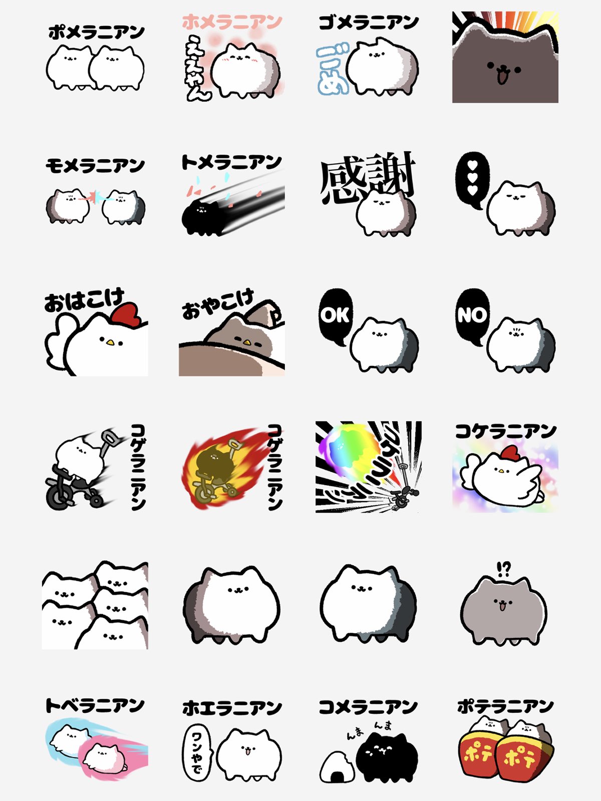 ぱん粉˙³˙ ){⚠︎プロフ必読⚠︎)様 リクエスト 3点 まとめ商品 ぽぱん様 リクエスト 3点 まとめ商品 - メルカリ