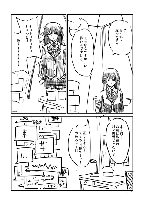 (2/2) 