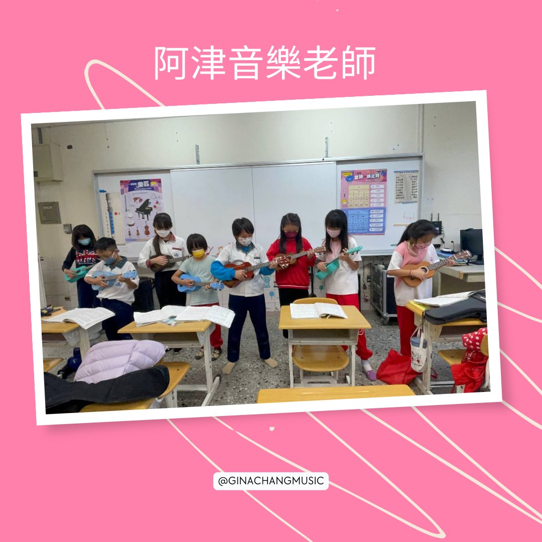 ginachangmusic's tweet photo. 我們從選曲到練���花了幾堂課時間，下禮拜要上台表演了！
#阿津老師希望孩子能穩定節奏彈奏唷！
#高雄教學 #烏克麗麗老師 #烏克麗麗教學 #烏克麗麗家教

support @jerrylindesign https://t.co/f0rCpvvgWd