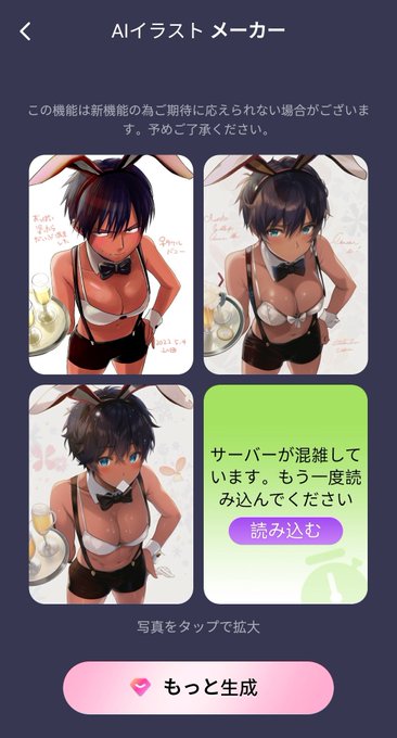 AIイラストメーカーの描くおっぱいとお腹めっちゃええけど絶対三白眼にしてくれない
分かってるさ…黒目でかいほうがかわいいことなんて…確かにこのタケルは男顔に描きすぎたけど性癖だからしょうがないんだよ…… 