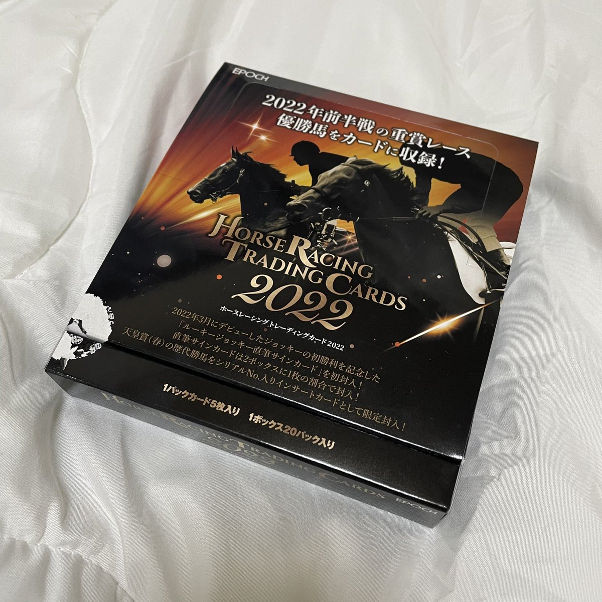 品質が完璧品質が完璧EPOCH ホースレーシングトレーディングカード