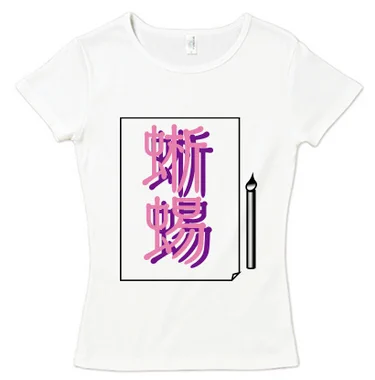 @hitori_online 本日の一筆
