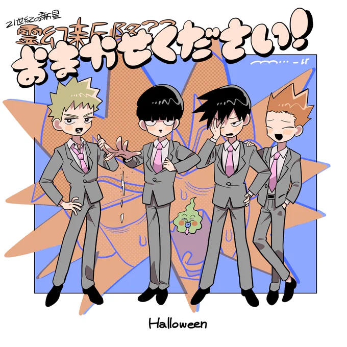 🟦🟧🟩⬜️

 #今年も残りわずかなのでお気に入りの4枚を貼る 
