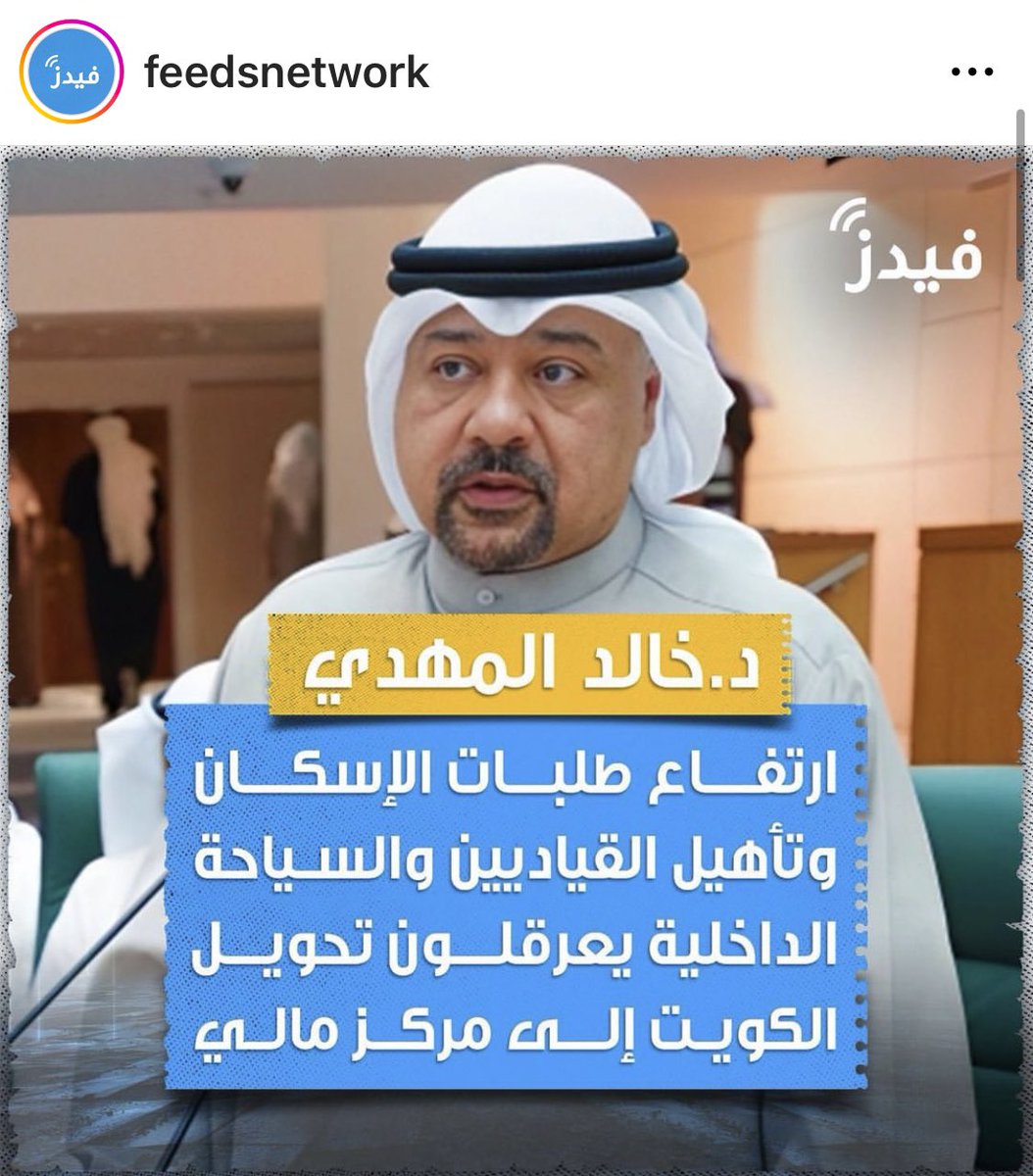 المستهـلك الكـويـتي 🇰🇼 tweet media