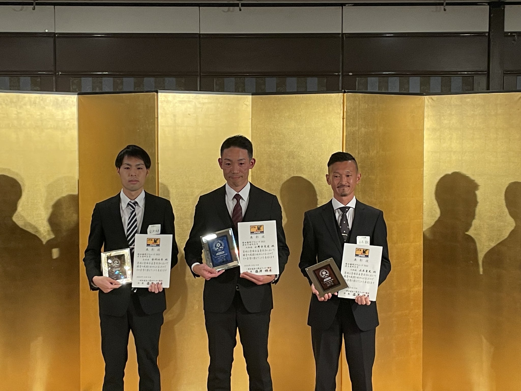 大阪サッカー協会　審判　上下 審判委員会 | 大阪府サッカー協会の公式ウェブサイト