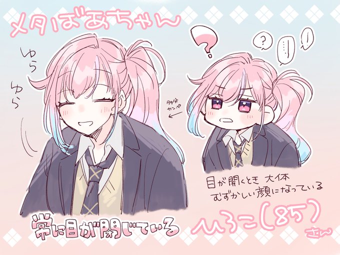 愛しい #ひろこ85歳 