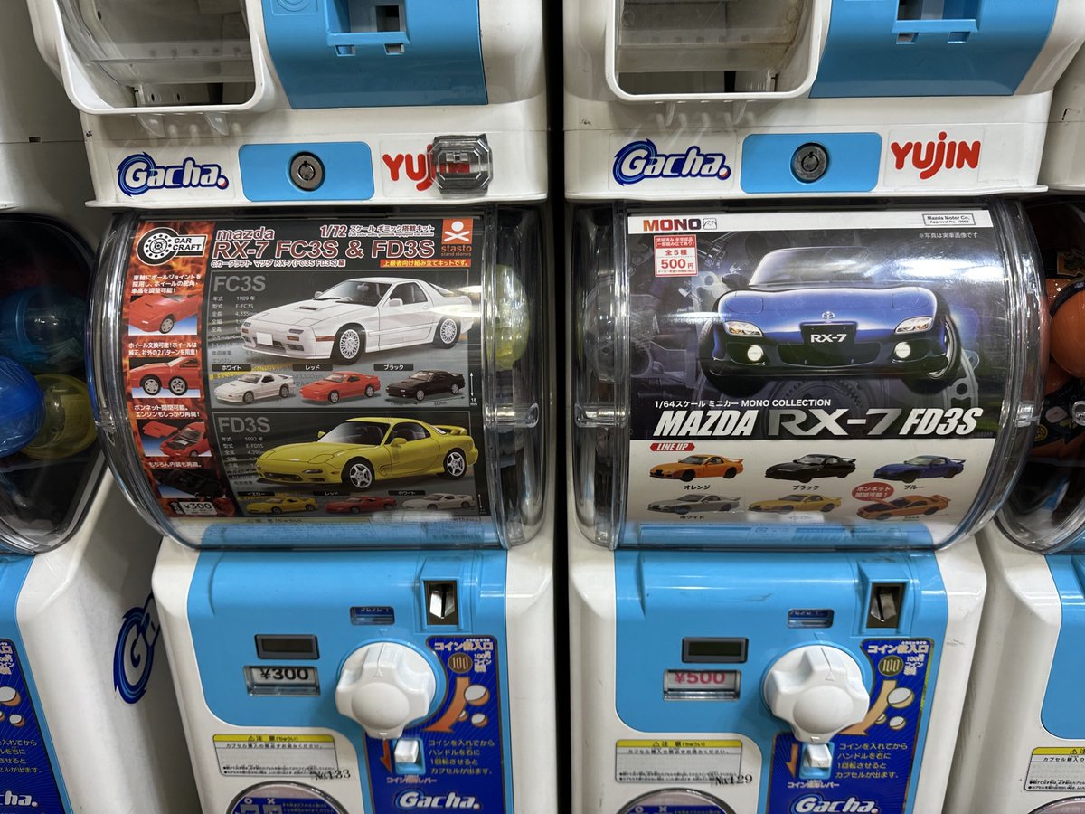 capsulehouse's tweet photo. 素晴らしい車✨とくにFDが好き

#カプセルハウス 
#rx7
#mazda https://t.co/mHGV8fW3Cz