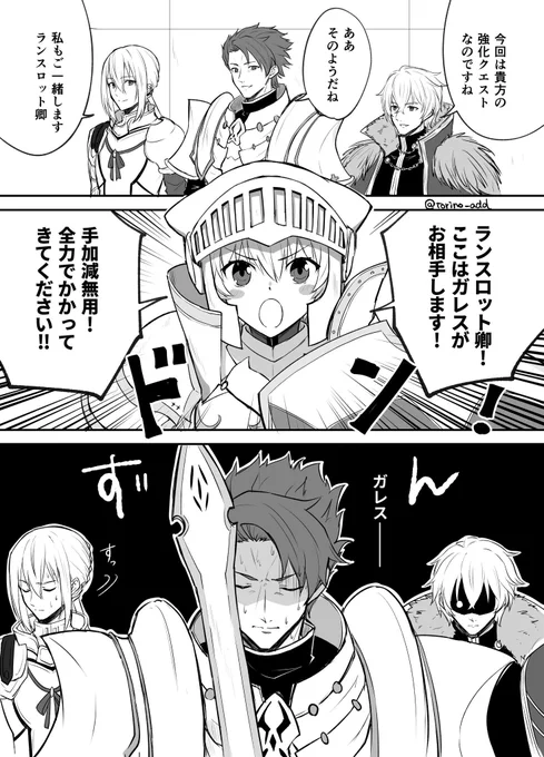 #今年も残りわずかなので今年一番伸びた絵を貼る見た絵描きさんも強制でやる
漫画ですが。今年も円卓をほどほどに描きました。 