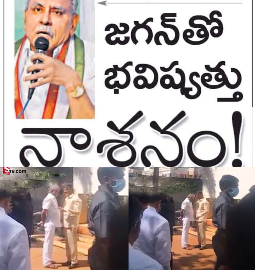 Prasad.Thummala on Twitter: "సిగ్గు లేదురా మచంద్రరావు..💦ధూ నీబతుకు చెడ ...