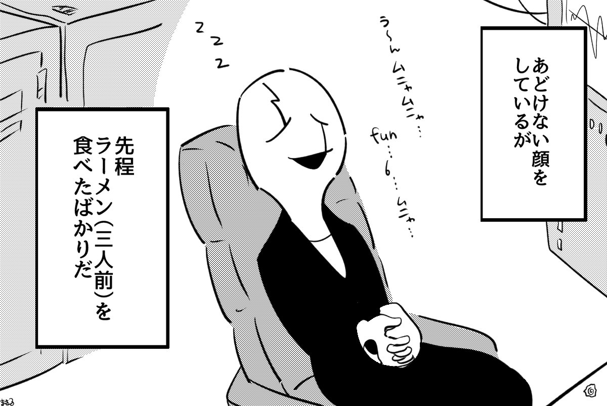 3. 