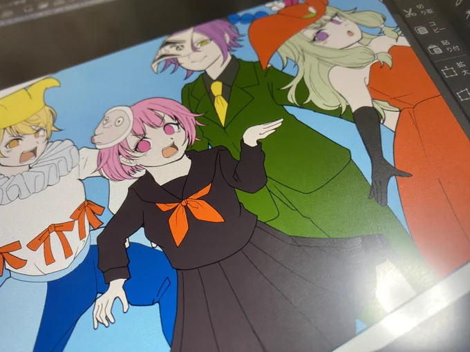 へーい! 