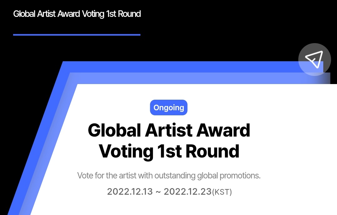 WHOSFAN / HANTEO MUSIC AWARDS 2022

•Global Artist Awards

Uygulama üzerinde oy vermek için adımları takip edin.

🗓  13 Aralık ~ 23 Aralık

📍Değerlendirme Kriteri
Veri %50 + Oylama %50

Kayıt ve video izleme adımları: bit.ly/3hgnYJf