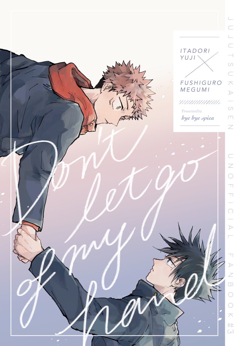 12/18 色めぐ新刊サンプル (1/2)
虎i伏 l A5 l 24P l 全年齢
[ Don`t Let Go Of My Hand ]

八+八橋の後〜143話に至るまでの間ぐらい
カメラで写真撮ったり撮られたりして、わちゃわちゃするふたりのお話です 