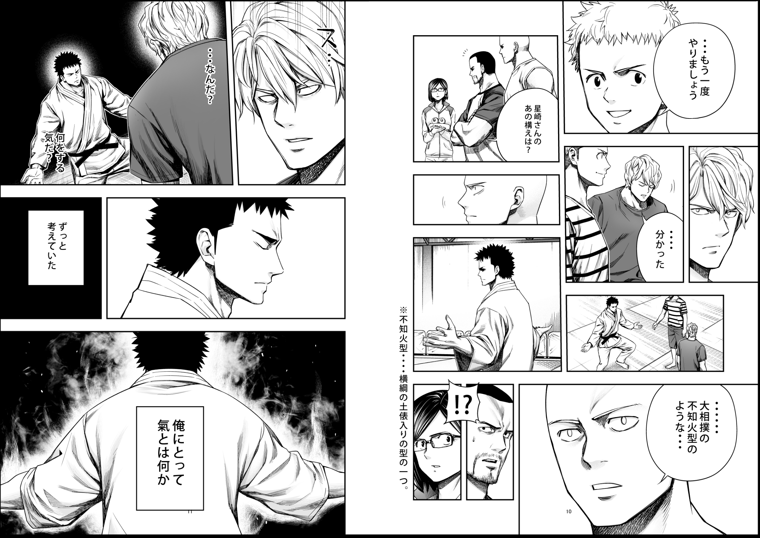 丸山 恭右 / TSUYOSHI 連載中 on Twitter 