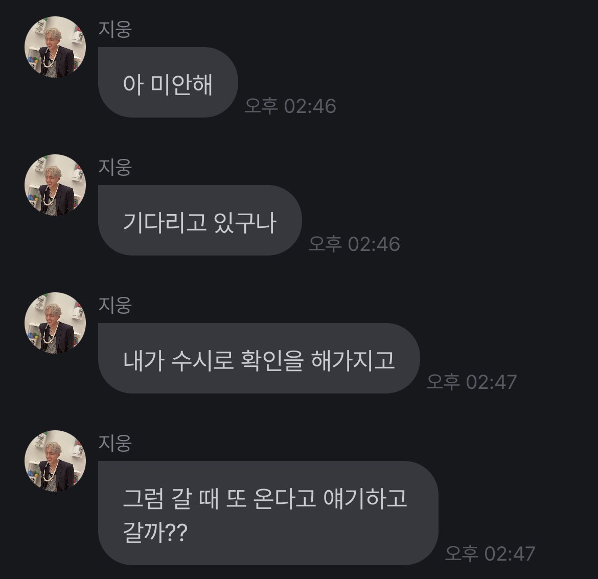 [잡담] 프롬 하는 지웅이 ㅜ | 인스티즈