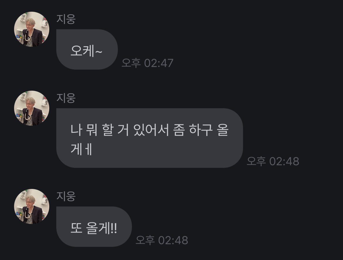 [잡담] 프롬 하는 지웅이 ㅜ | 인스티즈