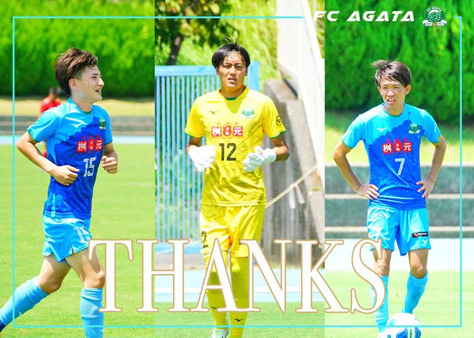 Fc延岡agata U 15監督就任のお知らせ News Fc延岡 Agata 公式webサイト