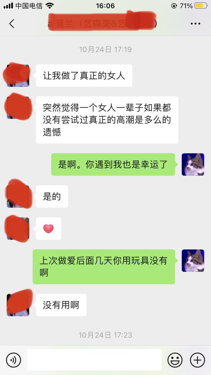 fandy005's tweet photo. 我说我技术好，不是自夸哦。就喜欢看女人满足的样子 https://t.co/uex96PFWFd
