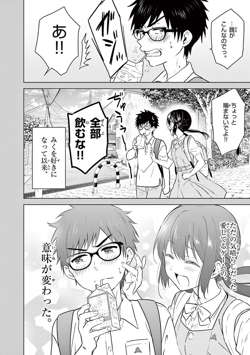 (5/15) 