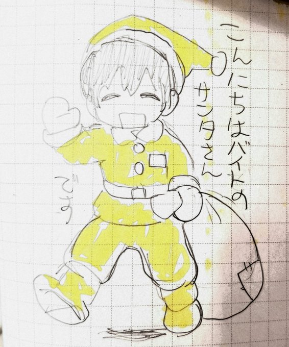 しゅん のイラスト マンガ作品 170 件 Twoucan