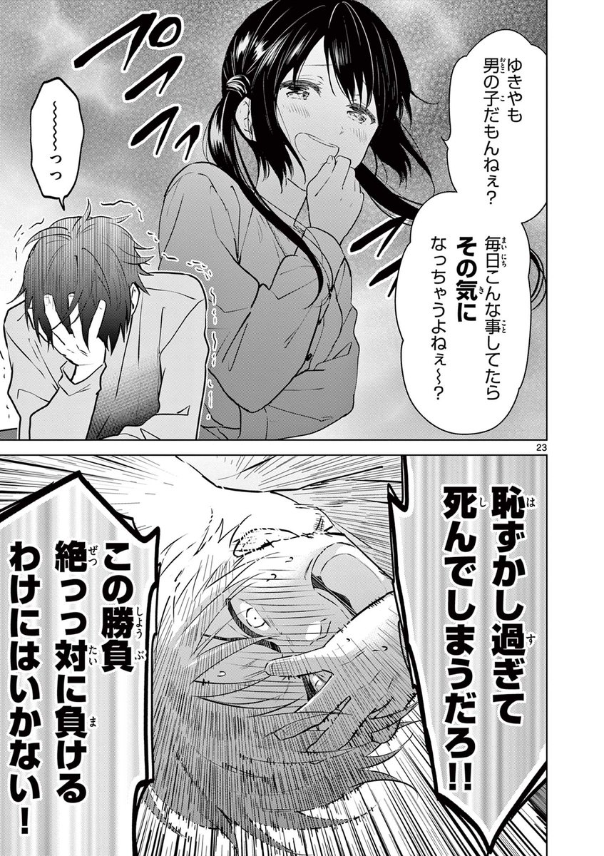 (6/15) 