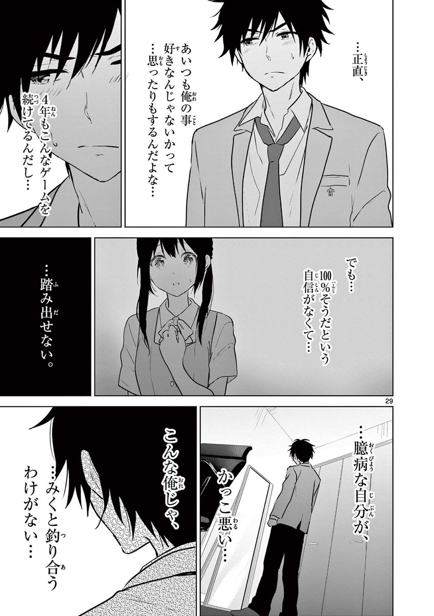 (8/15) 