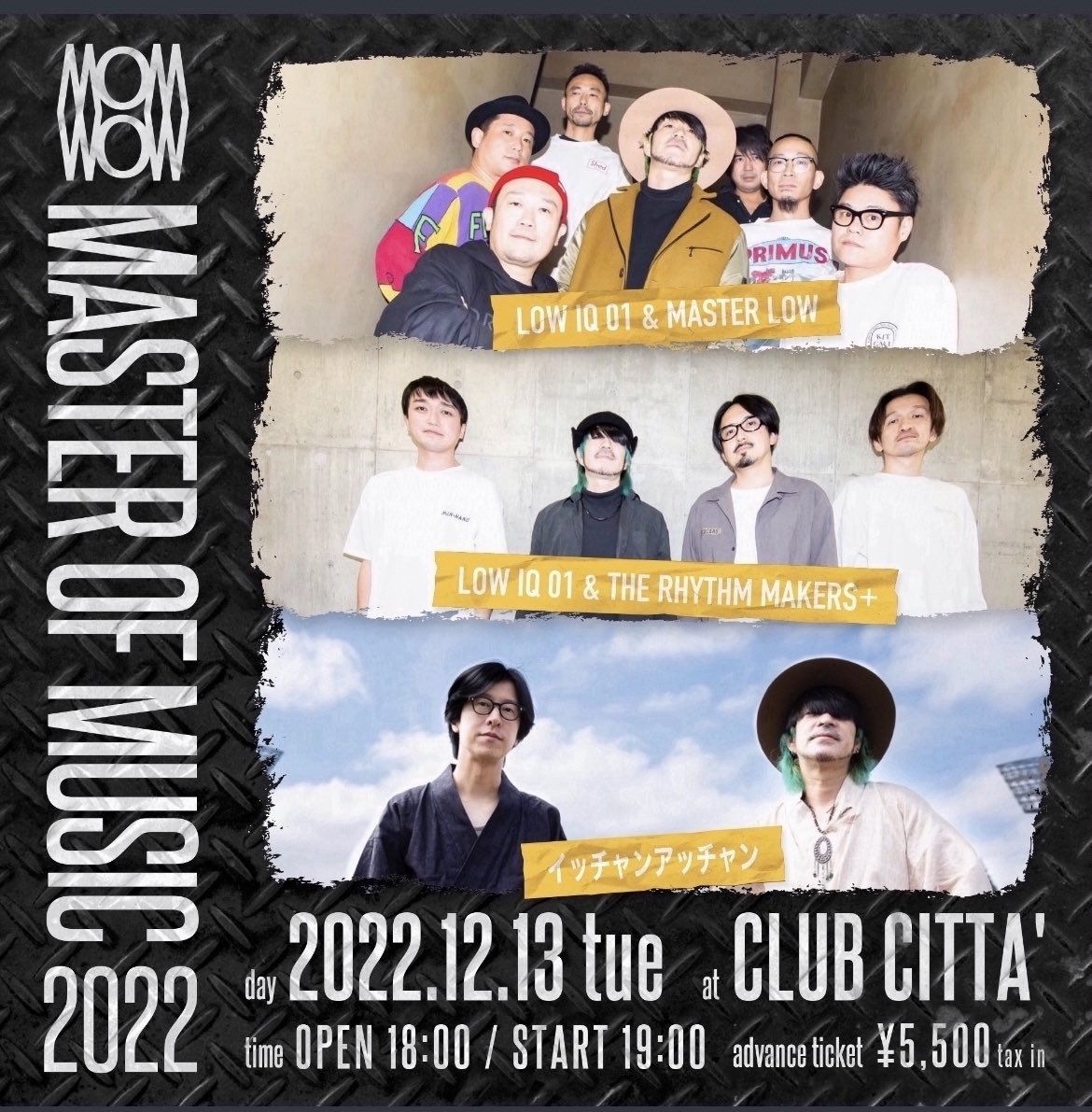 chatoran299's tweet photo. 今日のライブはコレ!
㊗️5️⃣2️⃣祭🎂🎉🎈🎁👏🏻✨
イッチャンの誕生日を祝いに来たよー
楽しむっ😆👌🏻🤞🏻
#LOWIQ #MASTEROFMUSIC #MOM
#川崎CLUBCITTA' https://t.co/pzHTC5uIx5