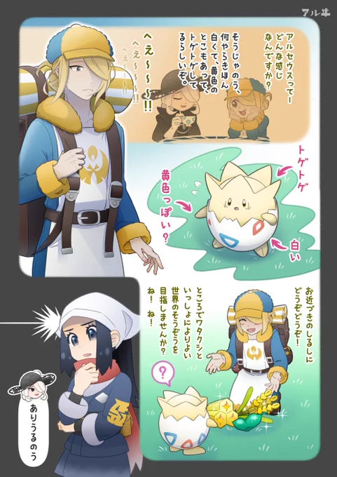 #今年も残りわずかなのでお気に入りの4枚を貼る
動画ばかりに専念してたから、今年はほぼポケモンしかない 