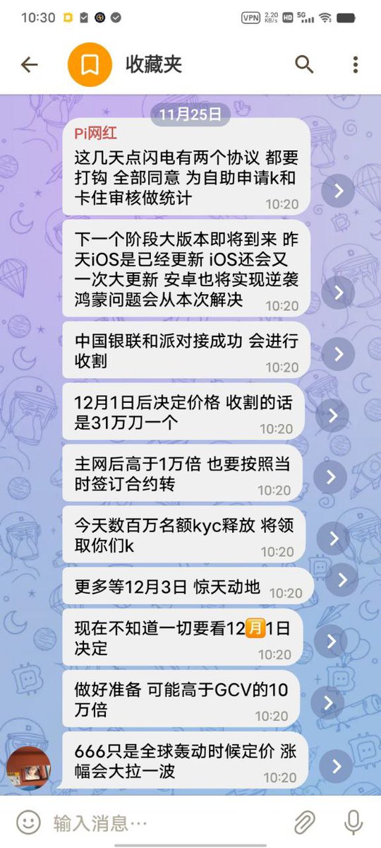 wangfeng66666's tweet photo. @6688pi @PiClubhouse @PiCoreTeam @HisbullahAuwal1 @PiWhales https://t.co/5HERLsYuUe